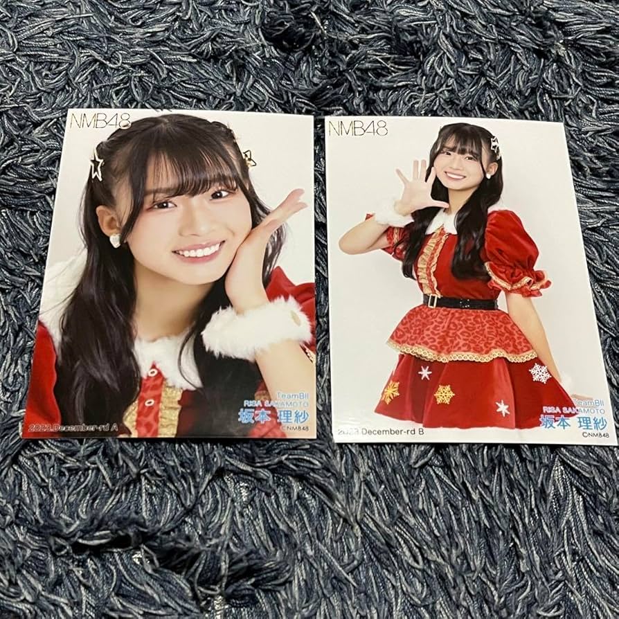 Amazon.co.jp: NMB48 生写真 坂本理紗 : おもちゃ